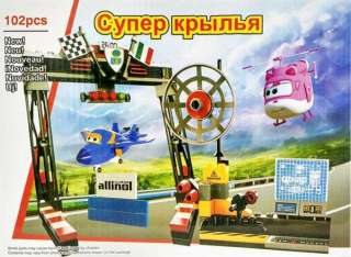 Конструктор Super Wings (Супер крылья)