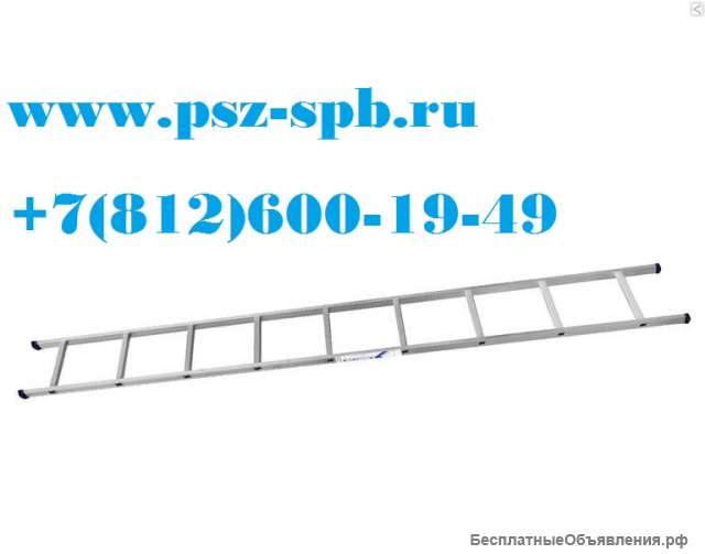 Лестница односекционная алюминиевая (Алюмет). 13 ступеней