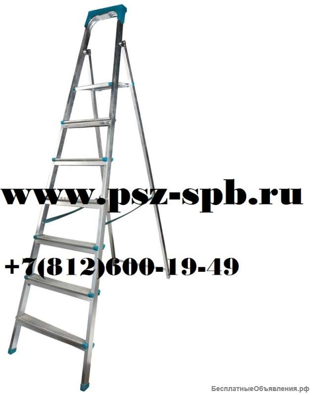Стремянка стальная 9-и ступенч