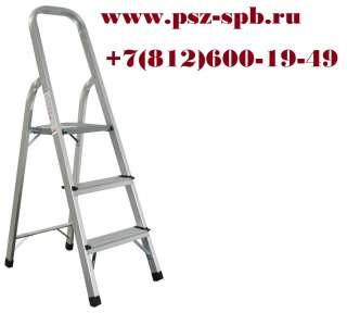 Лестница универсальная алюминиевая 2х8 ступ
