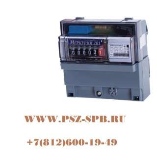 Меркурий 201.2 (4, 5, 6, 22)