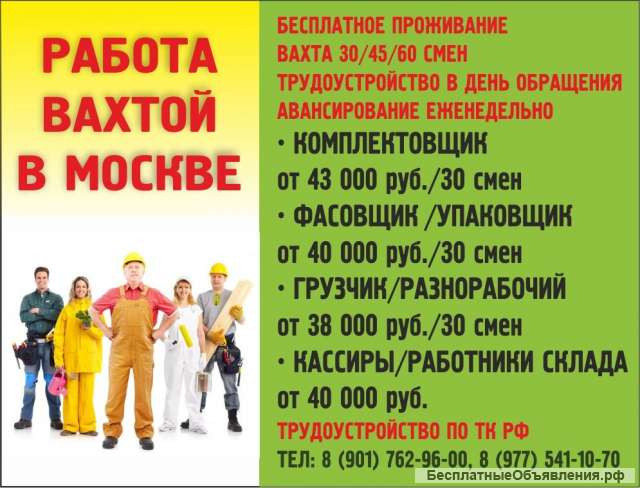 На склад требуются упаковщики