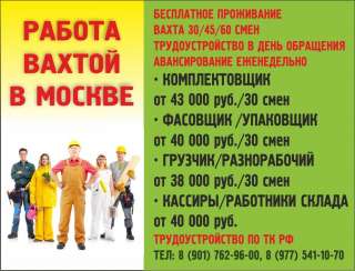 На склад требуются упаковщики