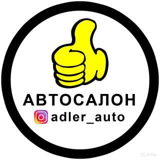 Менеджер в автосалон
