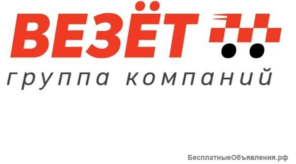 Оператор в контактный центр