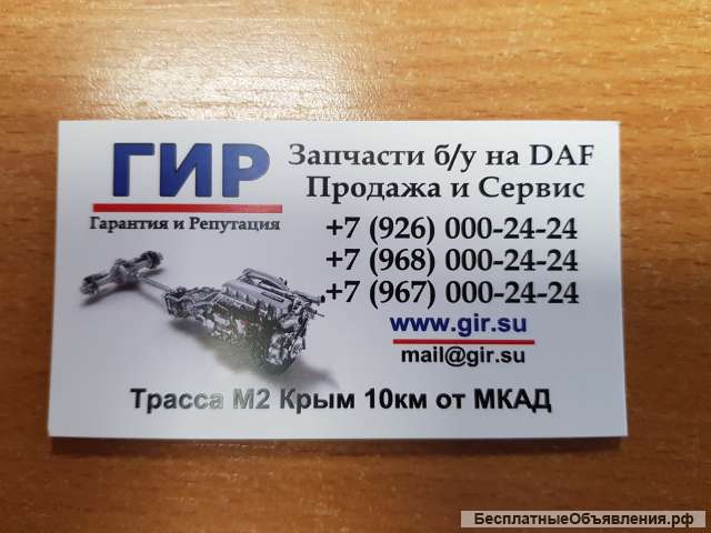Муфта компрессора кондиционера DAF CF85IV, XF105, Новая Оригинал