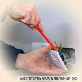 Электрик на дом