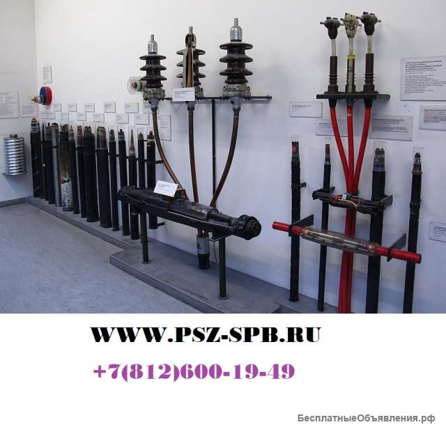 Кабельная муфта