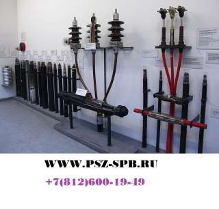 Кабельная муфта