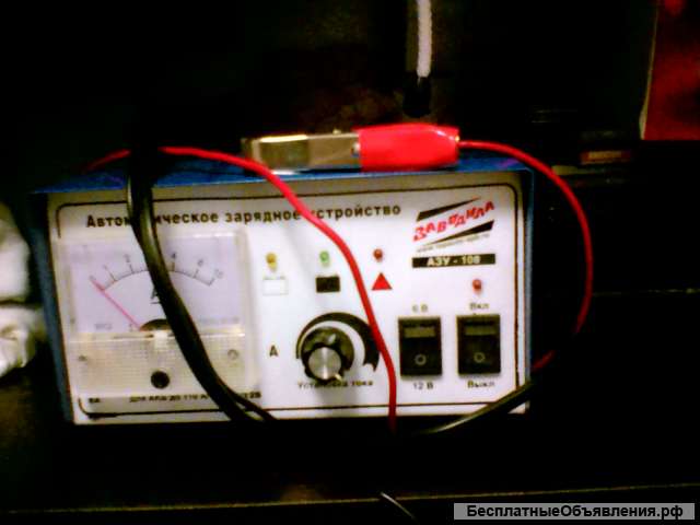 Зарядное устройство