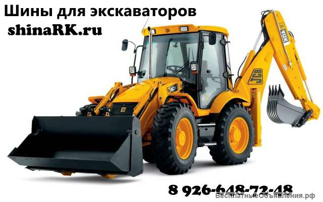 18.4-26 14PR-шина на экскаватор-погрузчик