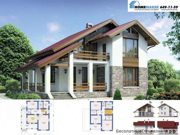 Строительство коттеджей под ключ