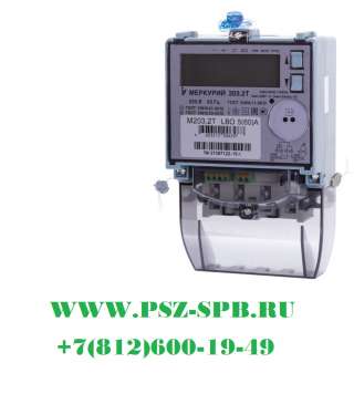 Меркурий 203.2Т