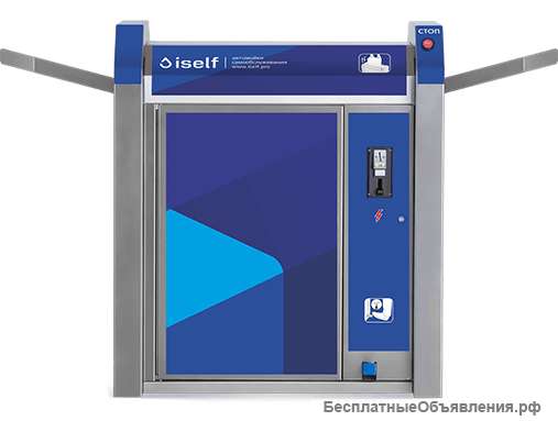 Очиститель ковриков с кронштейнами