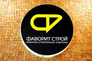 Мастера на отделку квартир под ключ