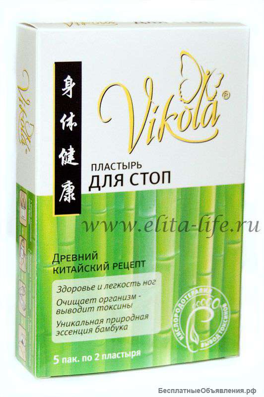 Оздоровительная продукция Викола (Vikola)