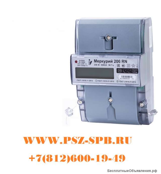 Меркурий 206