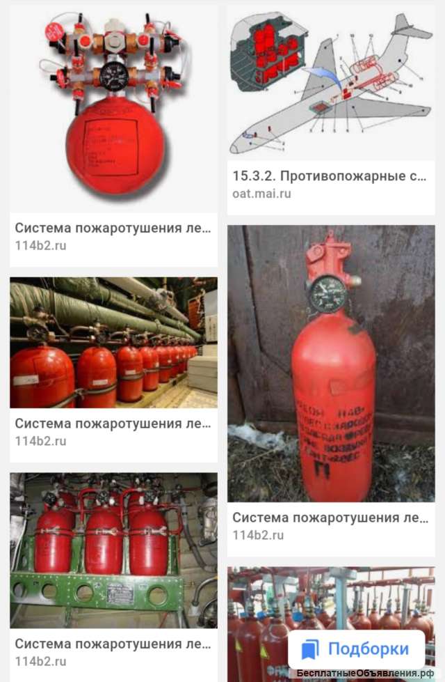 Купим баллоны фреон хладон система пожаротушения модули сам вывозом