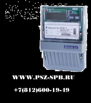 Меркурий 230AR