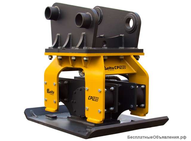 Delta CP 120 вибротрамбовка на экскаватор 25 - 35 тонн