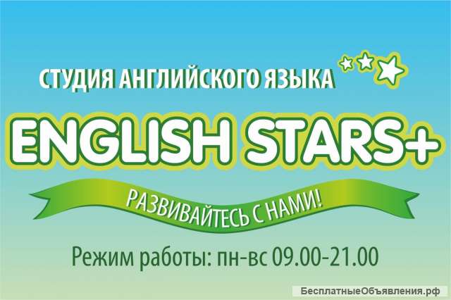 Администратор с функциями уборщицы