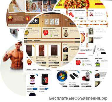 Готовый бизнес интернет магазин хит товаров