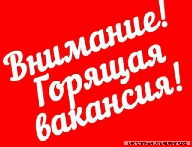 Требуется Мастер сварочных работ