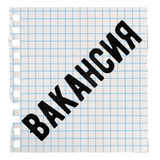 Начальник участка вентиляции и кондиционирования