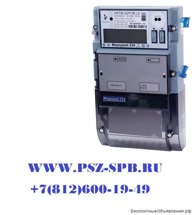 Меркурий 234ARTM