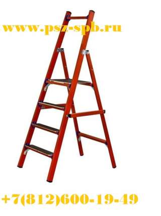 Стремянка диэлектрическая ССД-1,5 Е Т