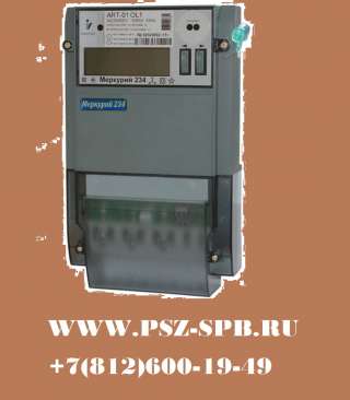 Меркурий 234ART