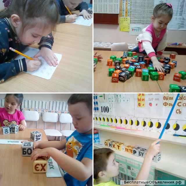 Экспресс-подготовка к школе. Логопед.