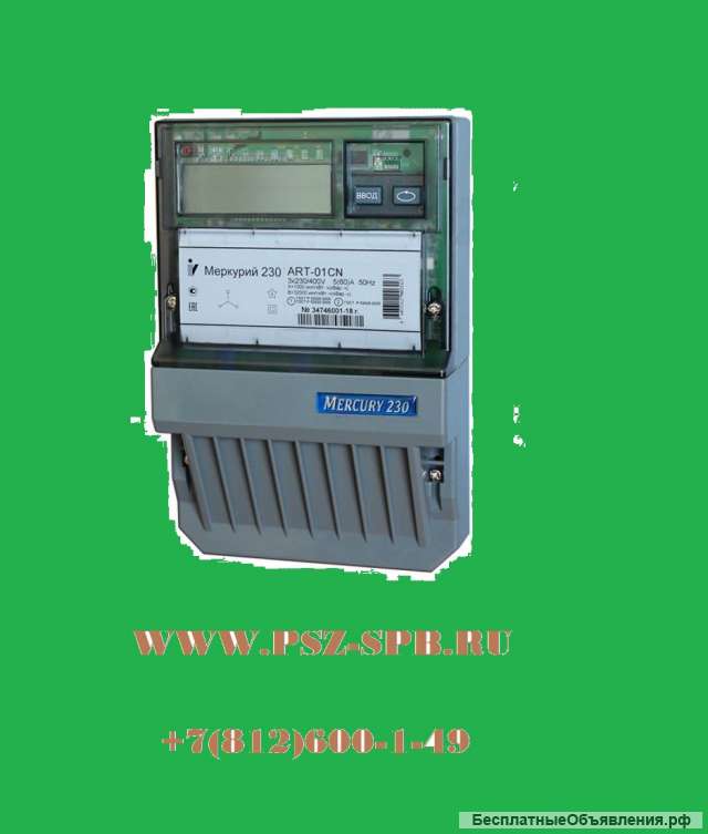 Меркурий 230ART