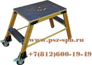 Подмость ССД-0,9П