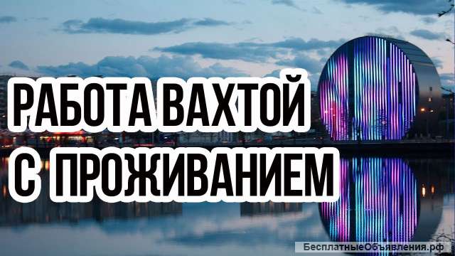 Грузчик
