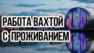 Грузчик