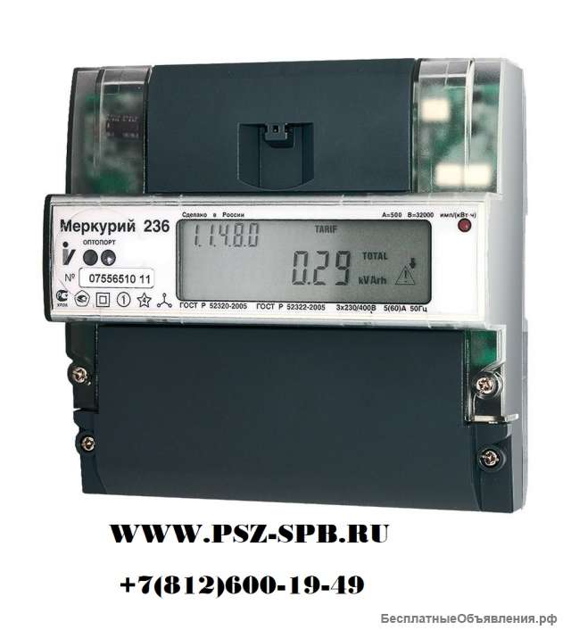 Меркурий 236ART