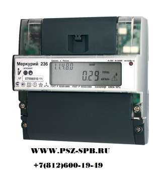 Меркурий 236ART