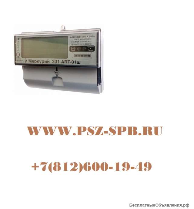 Меркурий 231ARTш