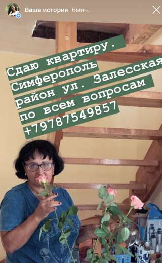 Сдаю квартиру в Симферополе