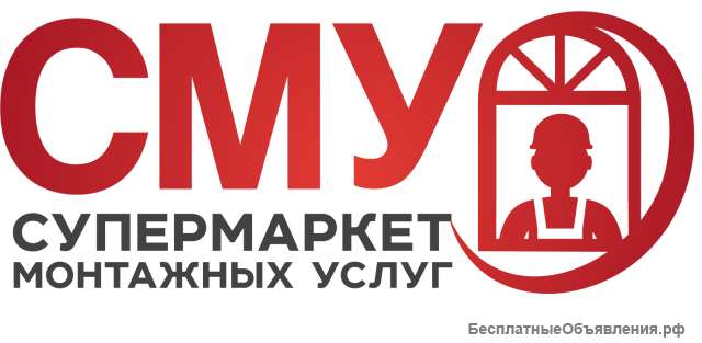 Монтажник окон ПВХ