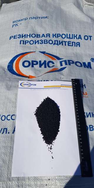 Резиновая крошка и плитка от производителя