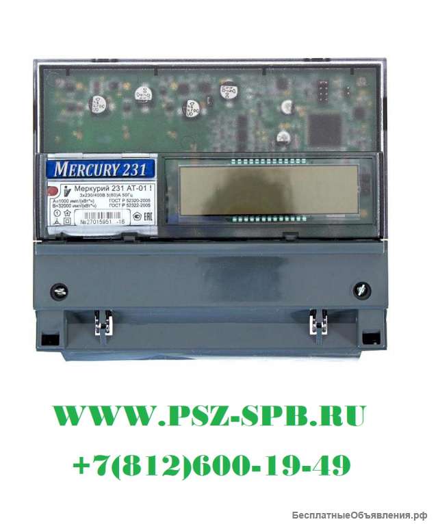 Меркурий 231AT