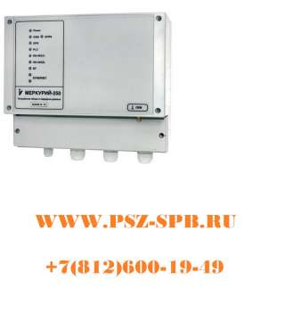 Меркурий 250