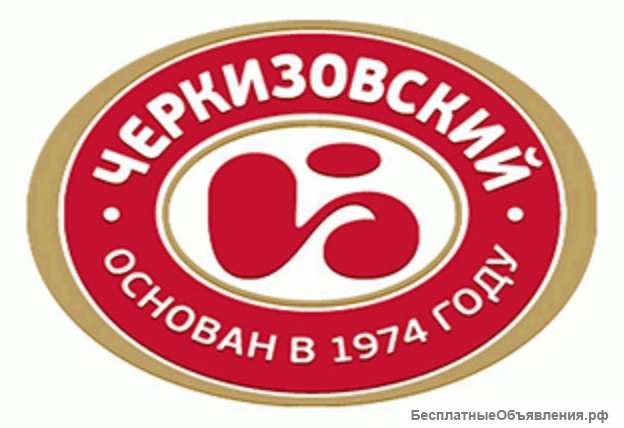 Комплектовщица