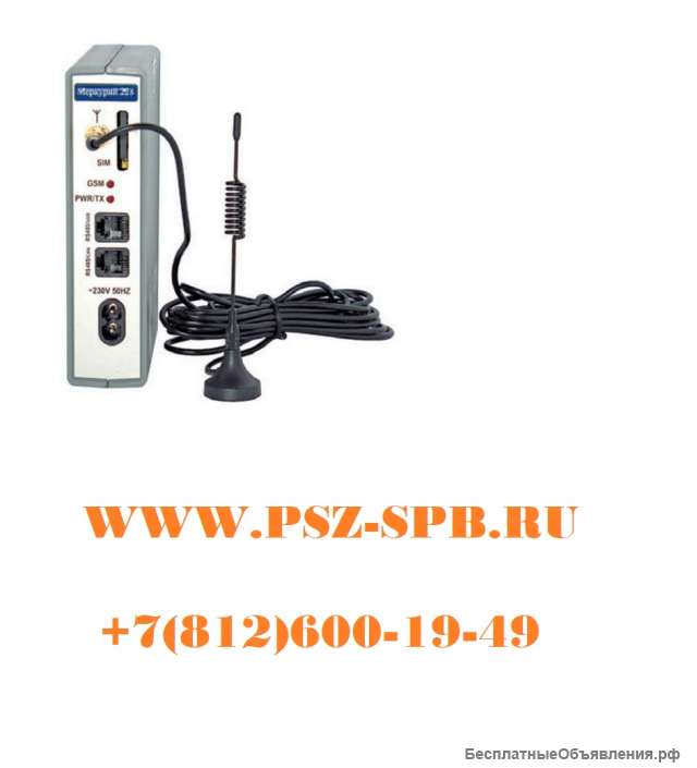 Меркурий 228