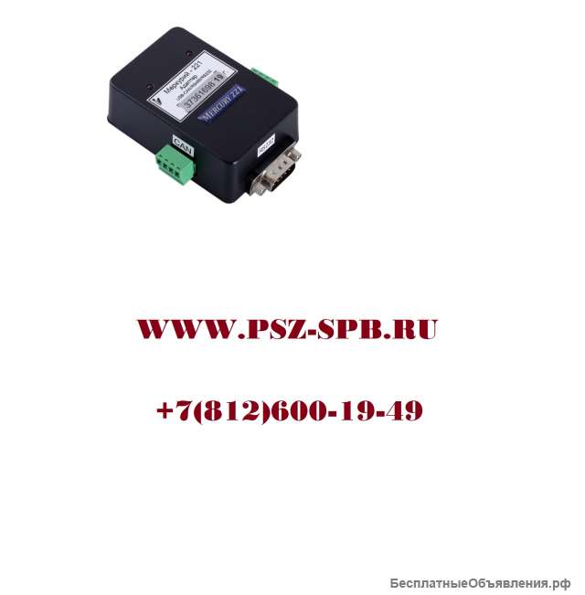 Меркурий 221