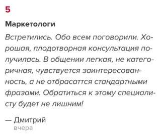 Консультации по развитию бизнеса
