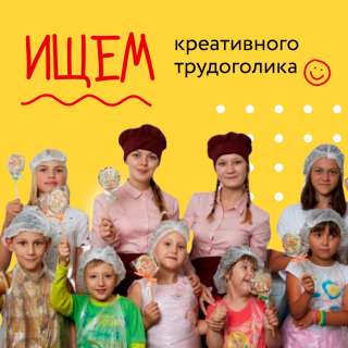 Менеджер-администратор
