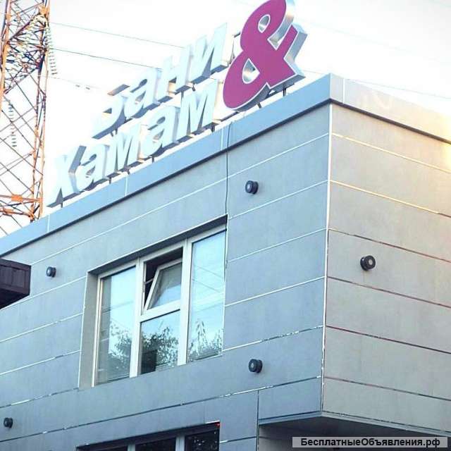 Требуется администратор